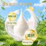 京东京造有机纯牛奶粉800gA2β酪蛋白100%生牛乳原生高钙中老年中秋送礼 实拍图
