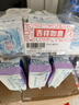 ABCKMS纤薄健康配方超薄透气护垫卫生巾套装京东自营163mm*66片 实拍图
