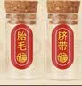 静闲居脐带胎毛胎发收藏盒脐带保存瓶肚脐婴儿纪念品制作收藏瓶保存瓶 【大号方盒2瓶】吉祥马-胡桃木 实拍图