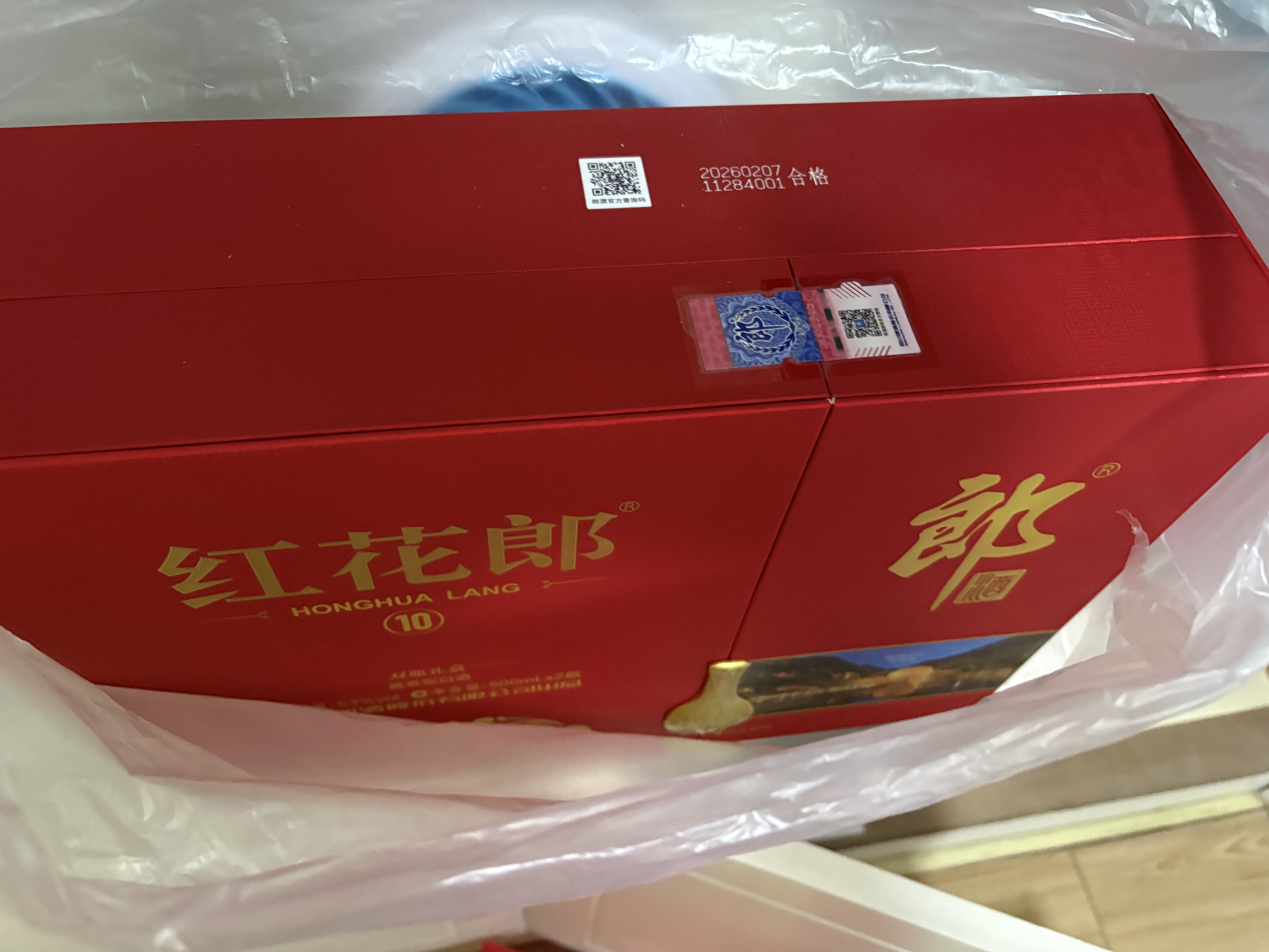 郎酒红花郎10 酱香型白酒 53度 500mL*2瓶 礼盒装 中秋礼品 年份随机 实拍图