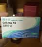 博士伦透明隐形眼镜月抛型清朗舒适6片装250度 军训透气隐形 实拍图