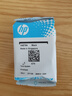 惠普（HP）X4E75AA GT53 黑色打印头 实拍图