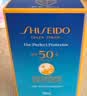 资生堂（SHISEIDO）【高端户外NO.1】新艳阳夏蓝胖子防晒霜50ml防水防汗七夕情人节 实拍图