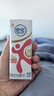 舒化奶0乳糖脱脂牛奶220ml*24盒牛奶整箱京东自营企业团购 礼盒装 实拍图