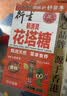 衍生花塔糖50g积清灵糖果山楂乌梅草本萃取香港宝宝零食50粒/盒 实拍图
