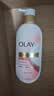 OLAY长效滋润保湿身体乳360g椰奶香 添加面护精华烟酰胺持久留香男女  实拍图