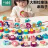 小顽豆儿童串珠子训练专注力宝宝穿线绳1-2岁3六一早教玩具积木大颗粒 实拍图