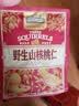 三只松鼠野生山核桃仁500g/盒每日坚果炒货休闲零食长辈聚会团购送礼盒 实拍图