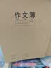 晨光（M&G）【开学必备】16K作文本400格32页25行16列学生作业本软面抄加厚米黄护眼学生专用笔记本 5本 实拍图