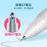 点石制笔 双珠ST头速干按动中性笔替芯作业办公签字签字笔芯DS-1169【0.5mm黑色】12支装 实拍图