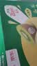 佳沛（zespri）新西兰金奇异果12粒特大果124-146g猕猴桃中秋节礼品送水果礼盒 实拍图