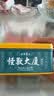 美心（Meixin）打卡港风精选月饼礼盒90g 流心奶黄 中国香港进口中秋送礼礼品 实拍图