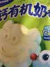 小鹿蓝蓝有机高钙奶棒牛奶棒棒糖 宝宝儿童零食无添加无糖棒棒糖 45g 实拍图
