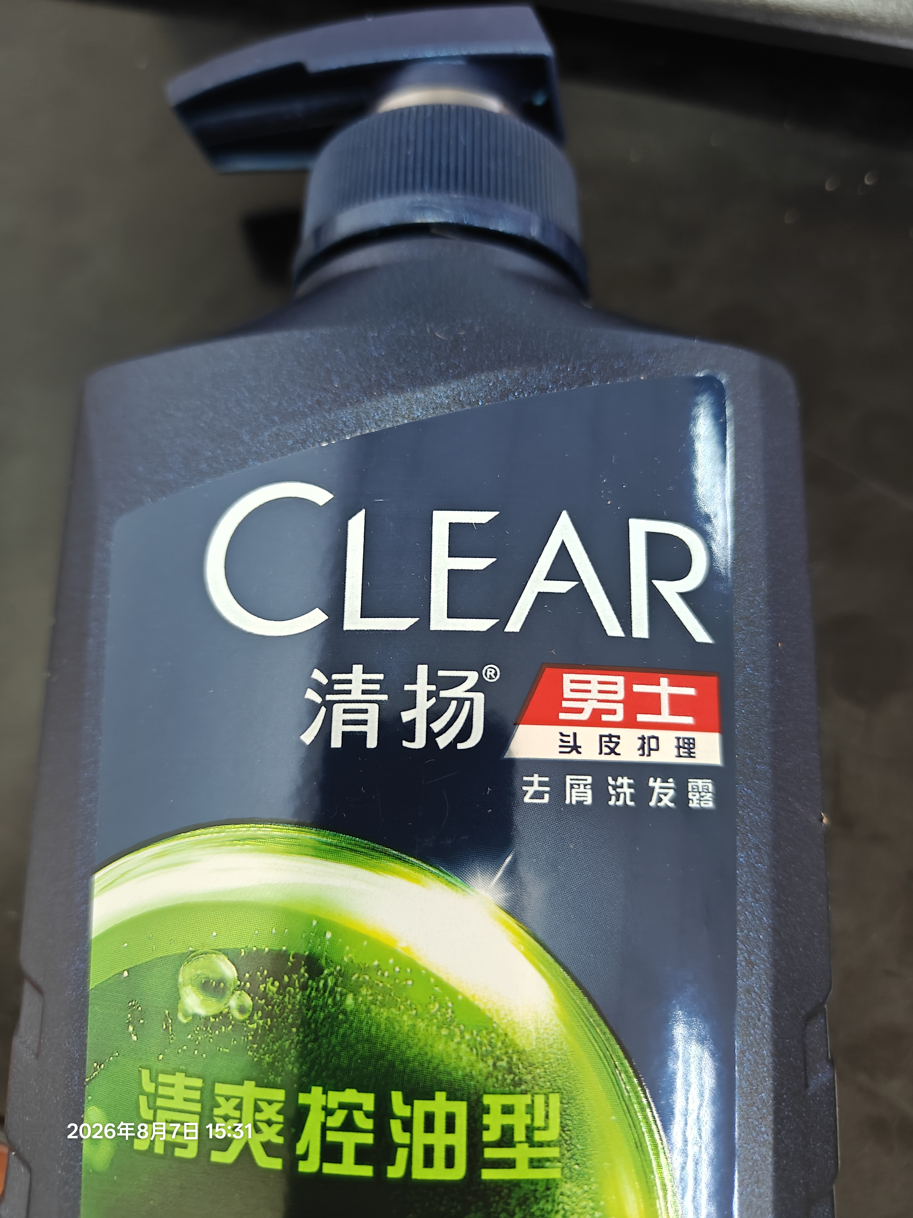 清扬男士去屑洗发水控油蓬松500g清爽去油洗头膏京东金榜第1新老随机 实拍图