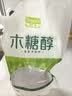 唐仁集木糖醇 500g 【木糖醇】低卡代糖小包装厨房烹饪烘焙 糖尿病人 实拍图
