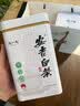 陈一凡安吉白茶 明前2026新茶正宗安吉绿茶茶叶自饮送礼盒装250g 实拍图