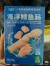 小鹿蓝蓝海洋无污染鳕鱼肠300g 宝宝儿童零食益生元鳕鱼肉肠 出游节日送礼 实拍图