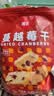 展艺 蔓越莓干 雪花酥牛轧糖蜜饯果干休闲零食烘焙原料 500g 实拍图