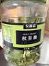 农香森综合什锦秋葵干果蔬脆片即食罐装干果零食脱水水果蔬果秋葵脆200g 实拍图