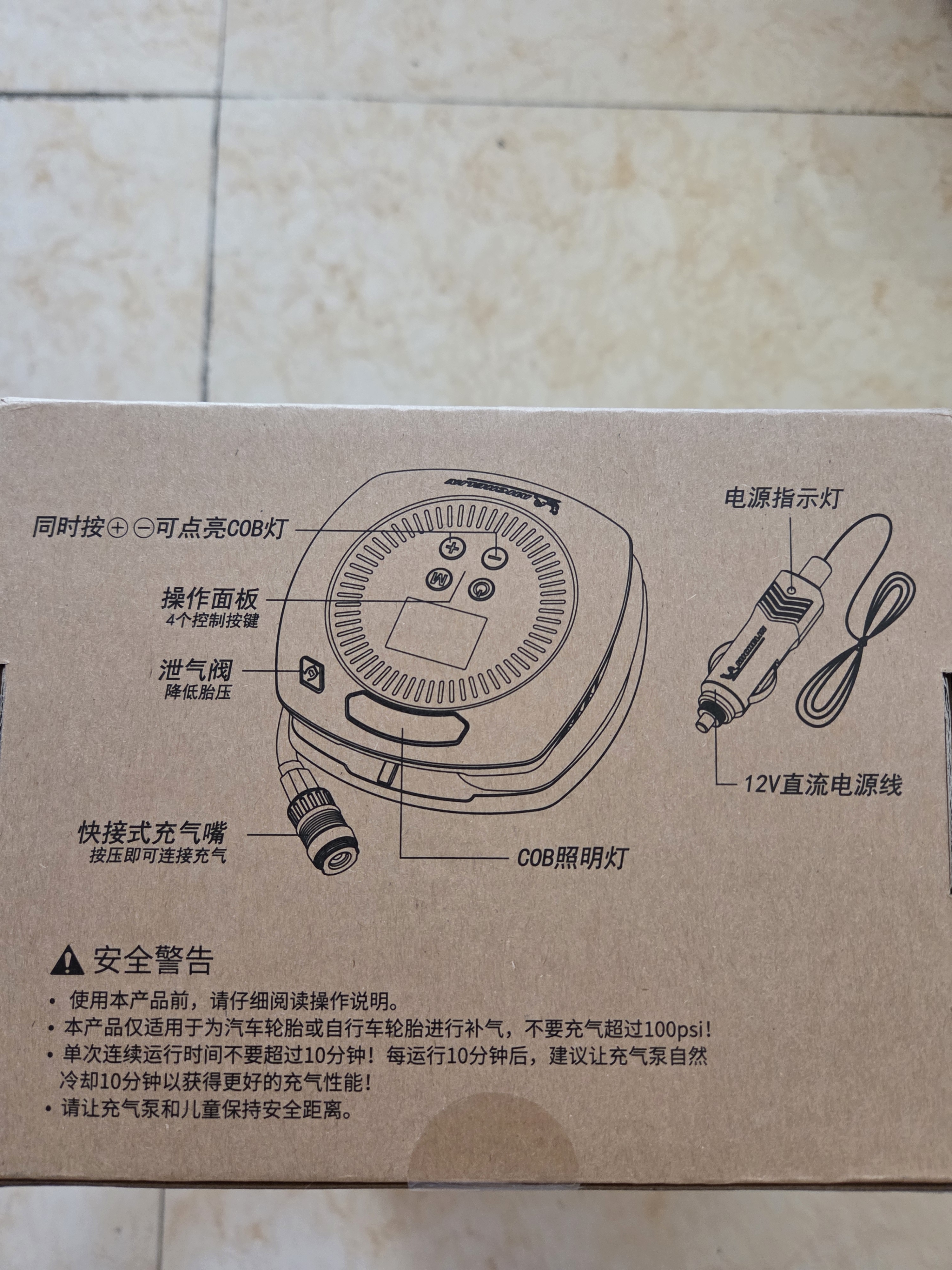 米其林（MICHELIN）车载充气泵汽车轮胎打气泵车用胎压充气宝自行车打气筒M2201 实拍图
