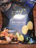 乐事（Lay's）台湾套装（烤鸡+炖牛肉+西班牙海鲜）50g*3台湾产休闲礼物 实拍图