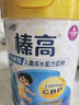 伊利QQ星榛高A2β-酪蛋白儿童成长奶粉4段3岁+700g*1罐 高钙/DHA 实拍图