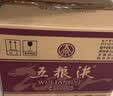 五粮液 普五八代 龙年纪念 浓香型白酒 52度 500ml*6 原箱 包装随机中秋 实拍图