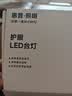 惠普台灯护眼学习学生专用台灯触控调光长条卧室宿舍书桌读写灯天使光 实拍图
