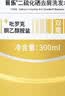 采乐二硫化硒洗发水1%超微悬浮双重去屑止痒控油蓬松洗发液300ml 实拍图