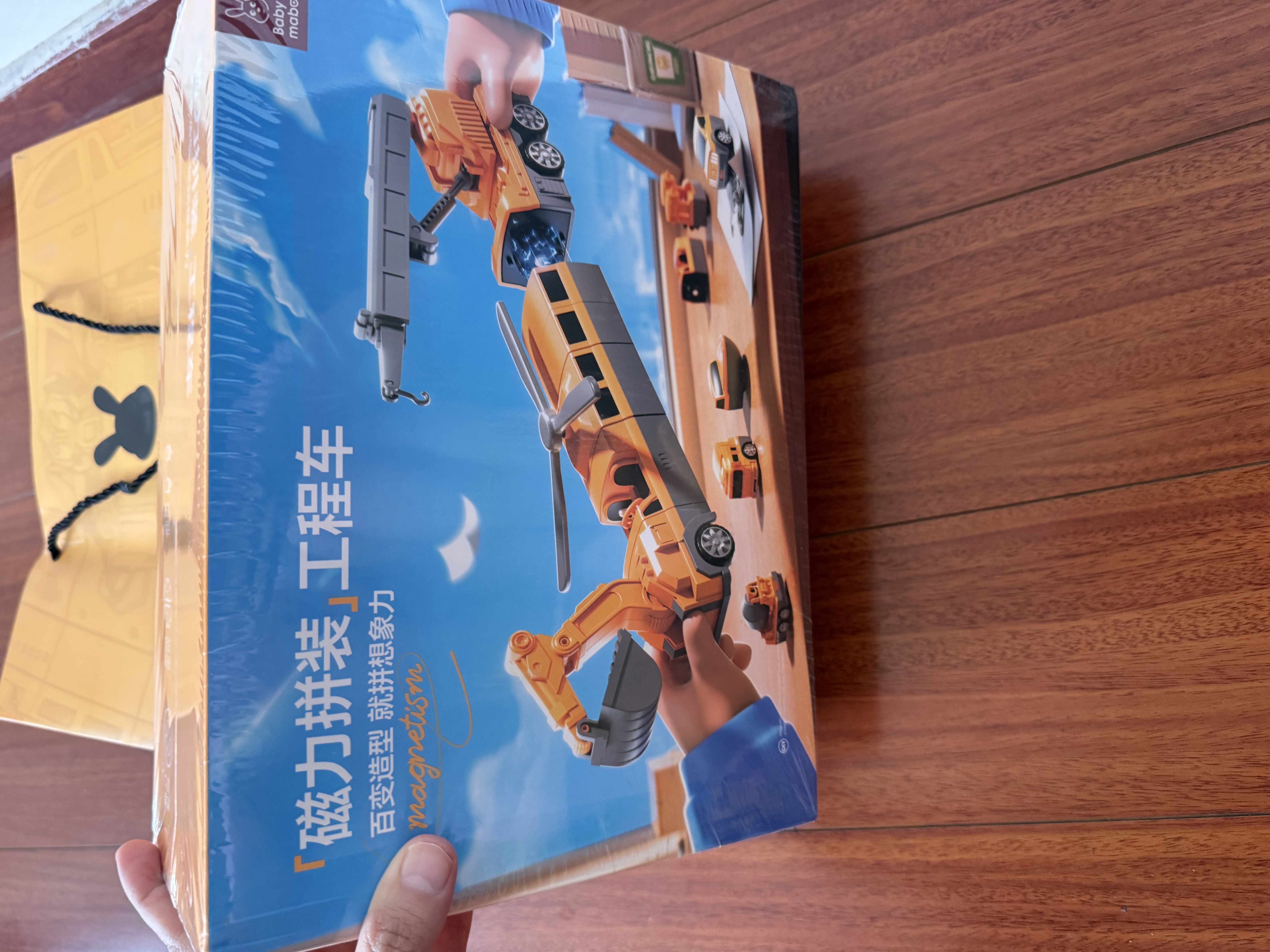 妈宝孖宝磁力拼装工程汽车男孩玩具3_6岁2磁吸百变积木机器人儿童生日礼物 实拍图