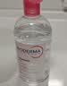 贝德玛（BIODERMA）舒妍粉凝胶45ml有效期27年3月 实拍图