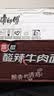 康师傅 方便面 经典老陈醋酸辣牛肉桶面122g*12 泡面整箱速食 方便食品 实拍图