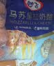 妙飞（milkfly）100%原制马苏里拉奶酪碎200g*3袋披萨焗饭意面烘焙食材儿童餐原料 实拍图