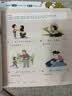 学而思摩比爱语文中班探索篇（全6册）4-5岁儿童识字启蒙幼小衔接拼音幼儿园益智绘本趣味认字识字绘本暑假配套暑期作业幼小衔接专用趣味动画教学识字拼音启蒙摩比爱识字新版摩比爱拼音学而思拼音暑假预习 开学季 实拍图