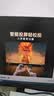 酷开创维京东联名JD01京东OS开机无广告50英寸电视智慧屏一级能效国家补贴游戏液晶平板电视机50K3 实拍图