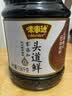 味事达生抽酱油 头道鲜1.56kg【特级】鲜味酿造酱油双重0添加防腐剂色素 实拍图
