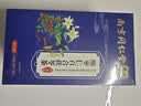 南京同仁堂酸枣仁百合茯苓茶桑葚重瓣玫瑰花栀子泡水喝的养生茶4g*40包/袋 实拍图