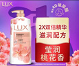 力士（LUX）(LUX)沐浴露 焕亮粉樱香 淡雅香氛 爽肤沐浴乳1000g留香 实拍图