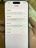 Apple/苹果【点击“立即领取“享补贴】iPhone 17 Pro 256GB 银色 支持移动联通电信5G 双卡双待手机 实拍图