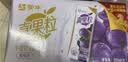 蒙牛真果粒葡萄味牛奶饮品250g*12盒  礼盒新老包装 含乳饮料送礼礼盒 实拍图