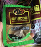 南方黑芝麻无糖黑芝麻糊1000g/袋 家庭早餐必备 【新老包装随机发货】 实拍图