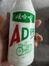 娃哈哈 AD钙奶 含乳饮料 220g*24瓶 礼盒装 儿童回忆乳酸菌 实拍图