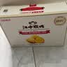 江中猴姑无糖猴头菇饼干中老年人营养养胃零食送长辈中秋礼盒540g 实拍图