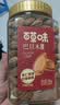 百草味罐装巴旦木450g 坚果零食扁桃仁手剥每日坚果送礼 实拍图