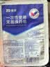 振德（ZHENDE） 一次性使用无菌换药包5包 碘伏棉球清创医用家用护理包急救包  实拍图
