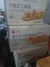 良品铺子瑞士卷(浓浓香蕉味)500g营养早餐健康面包蛋糕休闲零食点心学生 实拍图