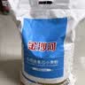 金沙河面粉 多用途麦芯粉20斤 包子馒头水饺烙饼 京东自营家用白面10kg 实拍图