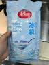 美丽雅一次性冰袋制冰袋50片装 食品级冰格袋带漏斗 自封口密封冰块模具 实拍图