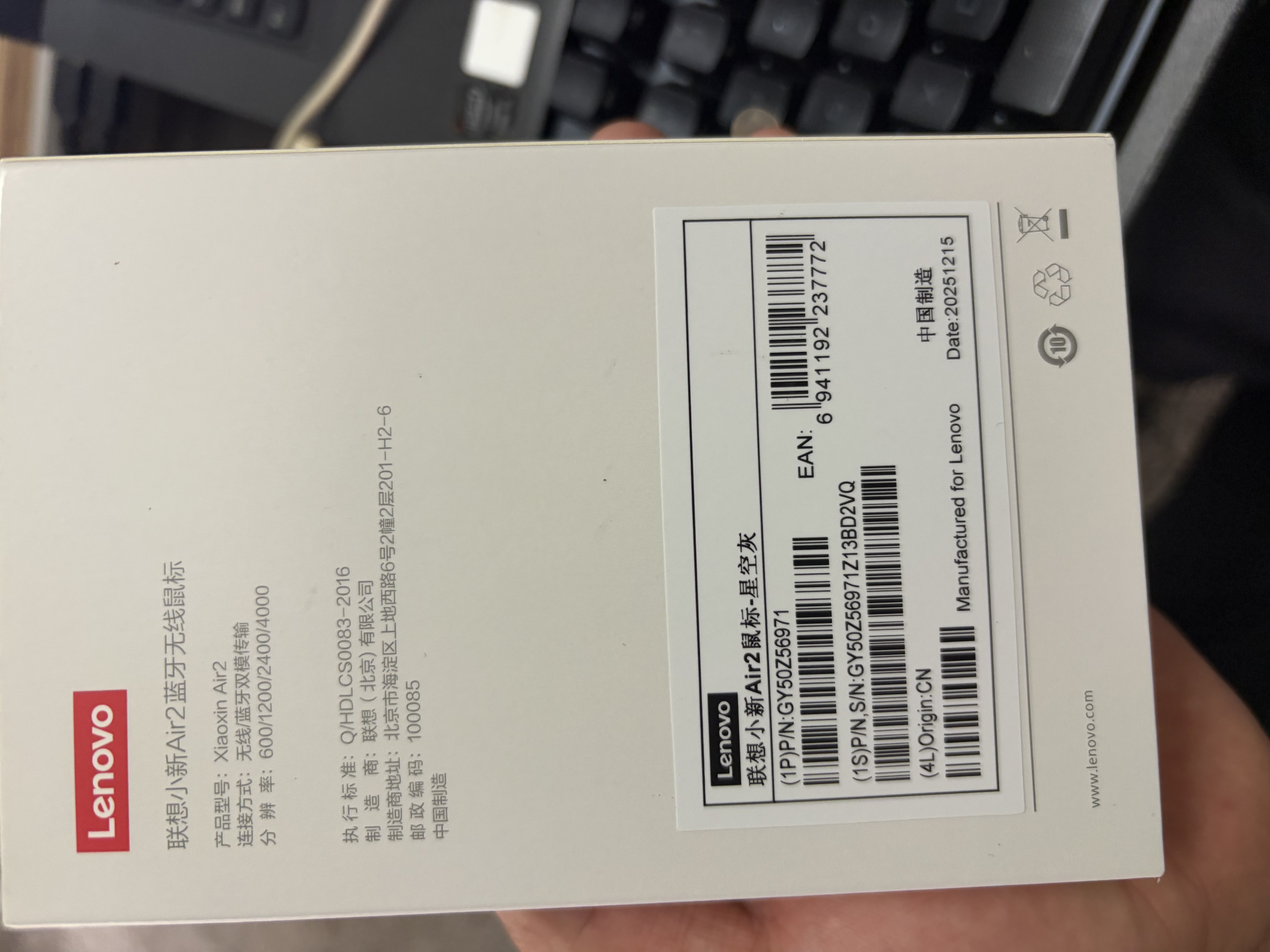联想（Lenovo）鼠标 无线鼠标 蓝牙鼠标 小新Air2蓝牙无线鼠标 便携办公鼠标 台式机笔记本鼠标 星空灰 实拍图