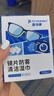 FIT MOMENT眼镜清洁湿巾防雾眼镜湿巾纸不伤镜片擦手机镜头速干不留痕100片 实拍图